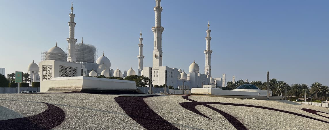 Sheikh Zayed Grand Mosque — project photo 7 — RBS Group